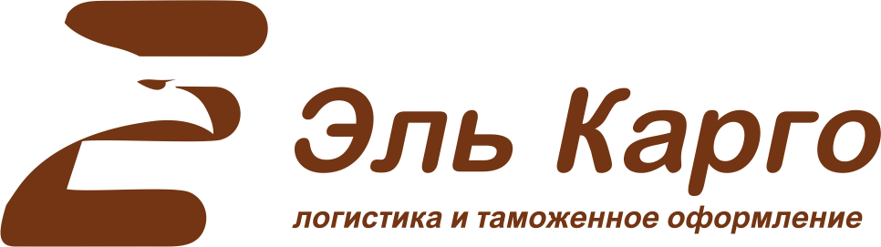EL Cargo